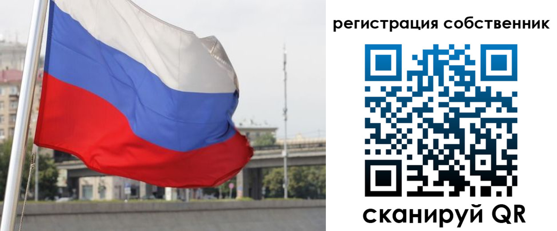 прописка для кредита в Тейково