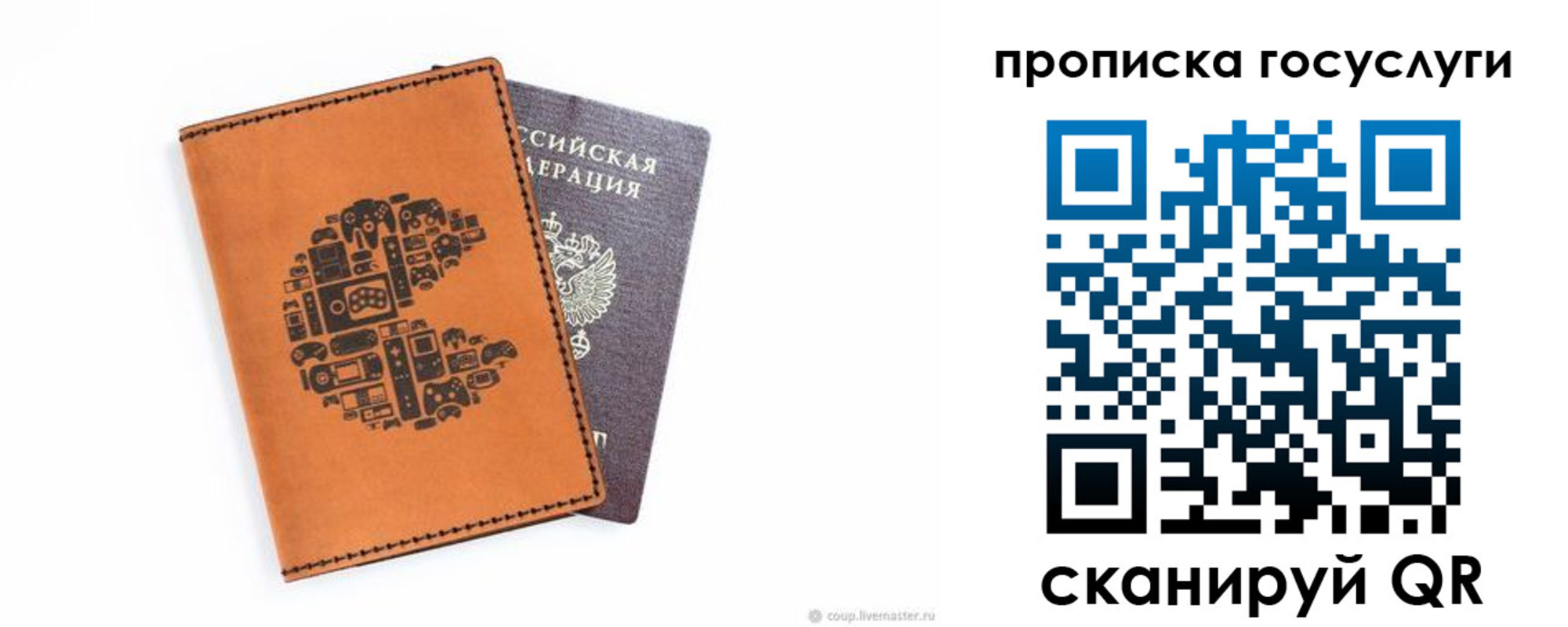 временная регистрация в Тейково