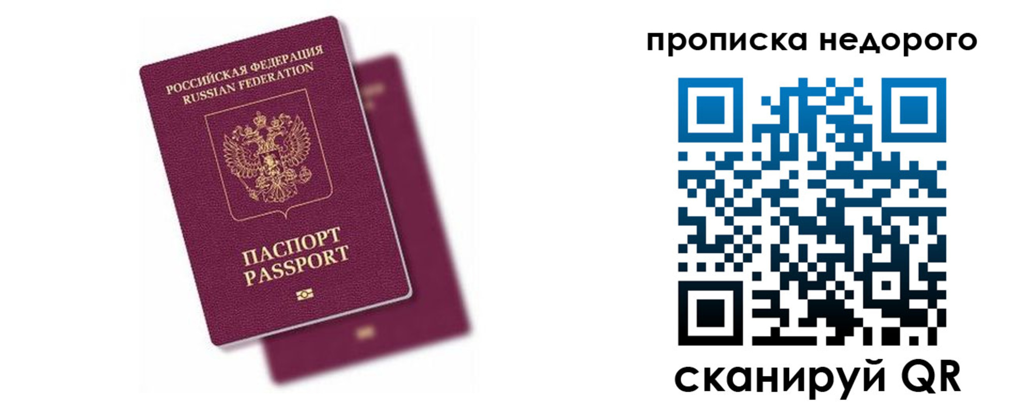 прописка иностранных граждан в Тейково
