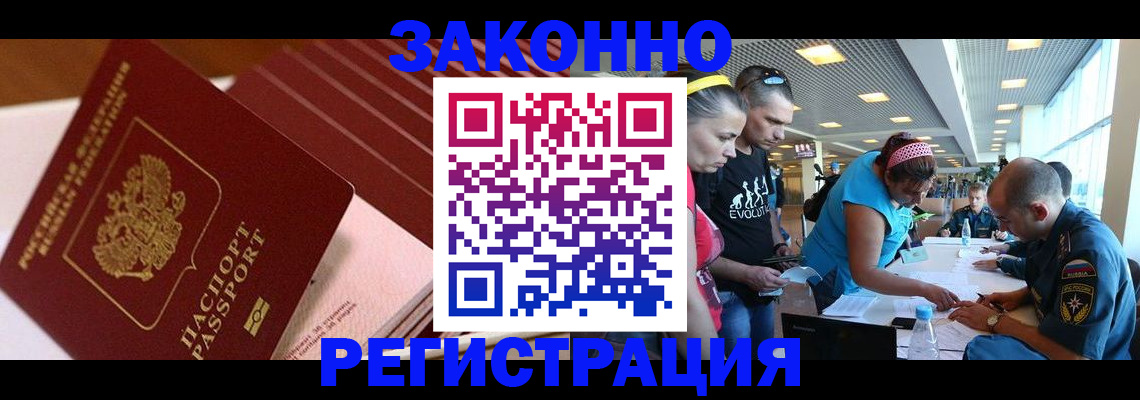 регистрация для дет. сада в Тейково